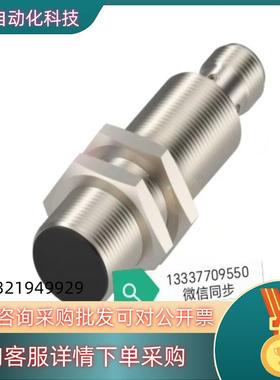 BIS015R(BIS M-404-045-401-07-S