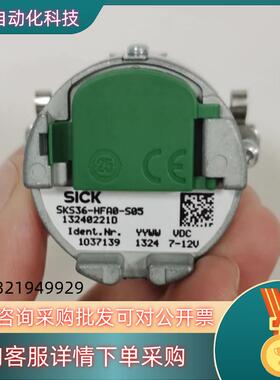 全新西克SKS36-HFA0-S05编码器原装SRM50-FFA0-S21议价