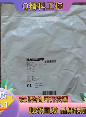 现货全新原装 巴鲁夫 BES01FH 传感器 BES 516