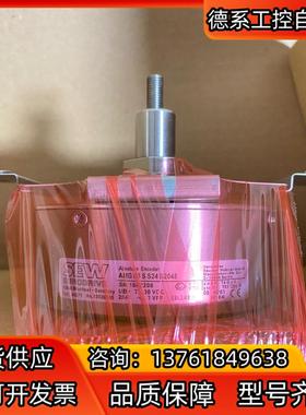 德国SEW编码器AMG83S S24 S2048全新正品现货