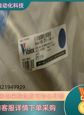 现货VALEX     NEWSET    KUZE   各尺寸