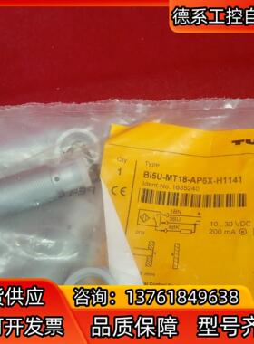 全新原装正品图尔克传感器Bi5U-MT18-AP6X-H11