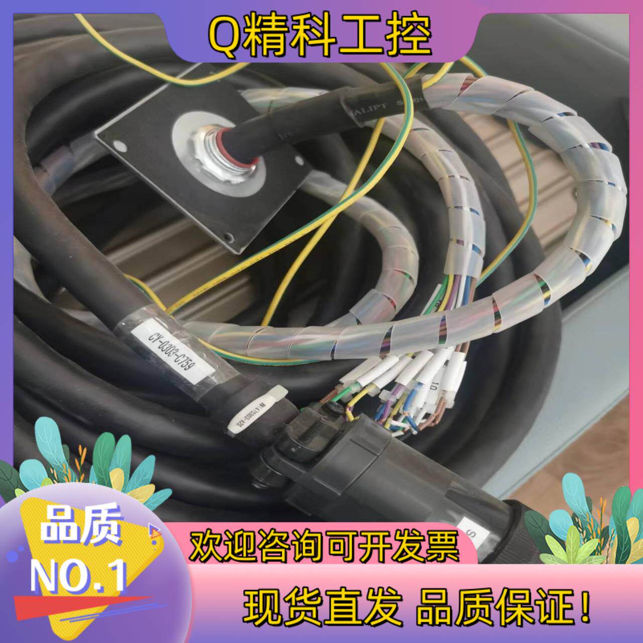 现货安川机器人SP165外部轴电缆 YRC1000外部轴S1电