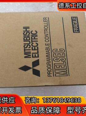 模块FX3U-232ADP-MB全新原装正品，一