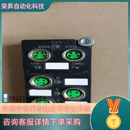 现货ProfiNet模块 PN0808DI  500002011