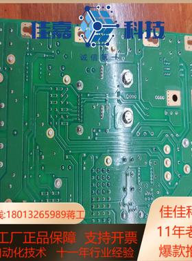 全新原装必佳乐   比加诺  PDAF  电压分配板。仓库放