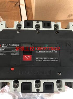 【荣强工控】光伏项目 常熟CM3DC-250 直流断路器。