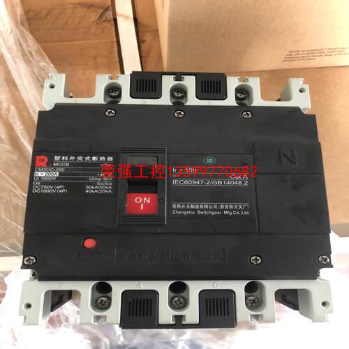 【荣强工控】光伏项目 常熟CM3DC-250 直流断路器。