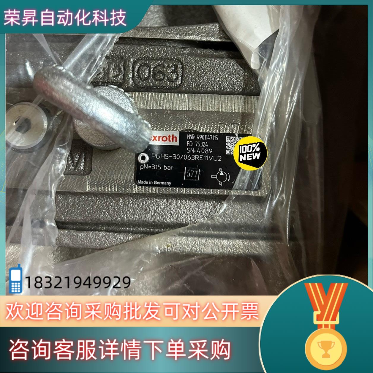 现货R901147115 PGH5-3X/063RE11VU2力