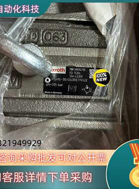 现货R901147115 PGH5-3X/063RE11VU2力