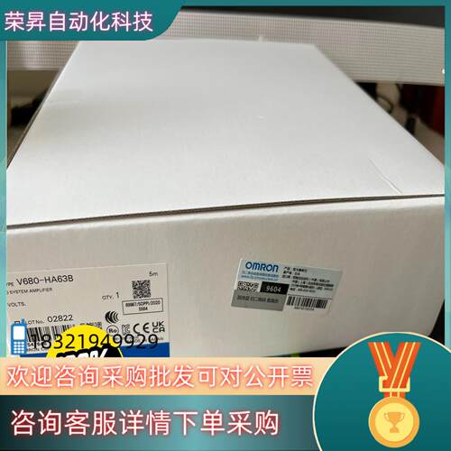 现货100%原装传感器V680-HA63B 5M