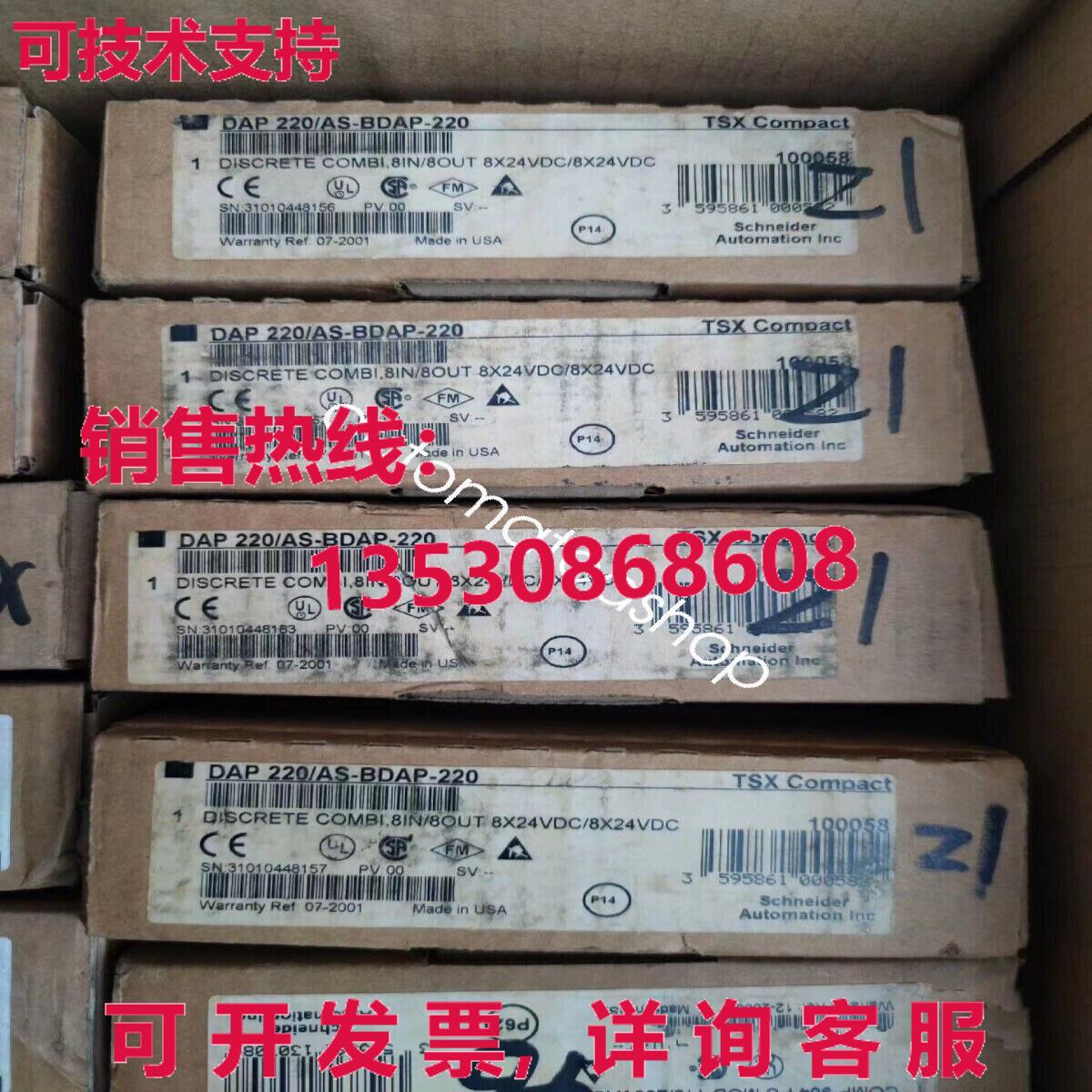 供应原装DAP 220/AS-BDAP-220逻辑控制器模块