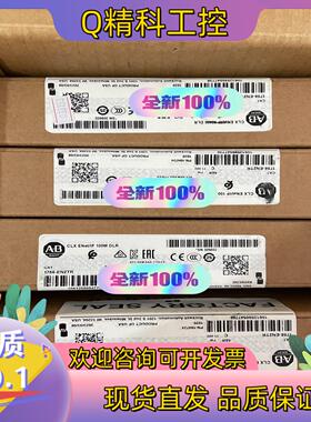 现货1756-EN2TR 全新 13500