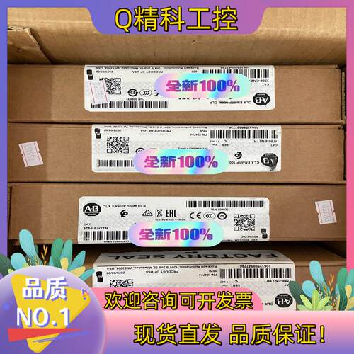 现货1756-EN2TR 全新 13500