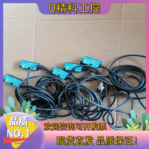 现货SICK西克光电传感器WT9-2N130 带完整线