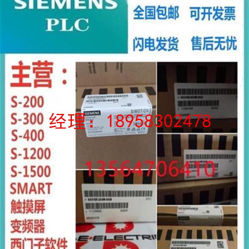 议价6ES7 314-6BG03-0AB0 S7-300模块全新原装