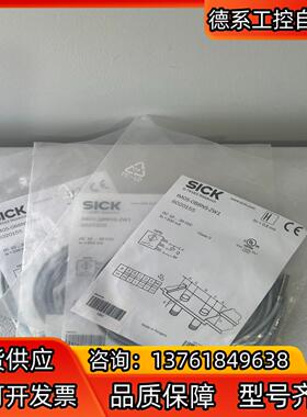 IM05-0B8NS-ZW1 6020155西克电感式接近传