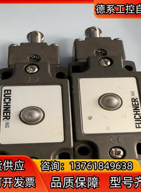 安士能行程开关NG1RS-510L060-M件，功能正常