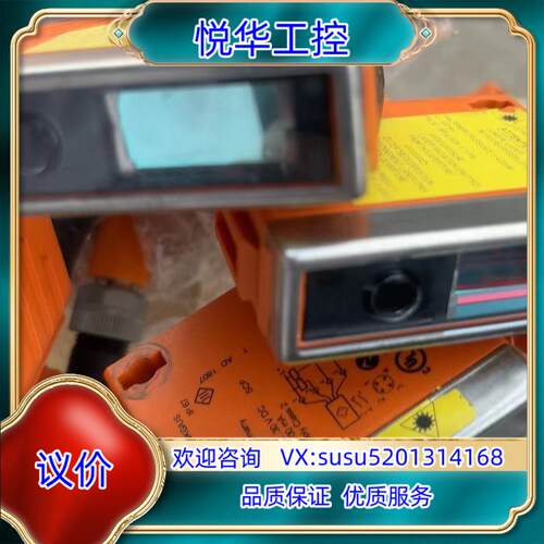 原装易福门激光o5D100议