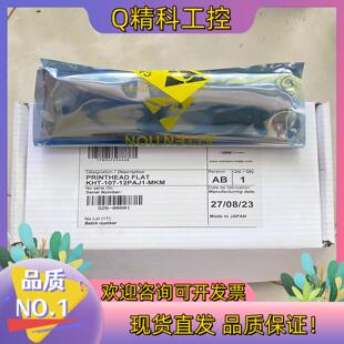现货全新原装MARKEM马肯依玛士热敏打印头B04265AA-A