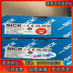 西克 B2562 Sick WTT12L