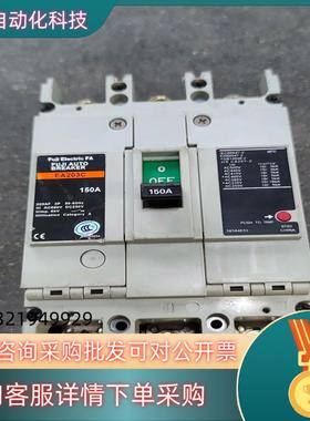 富士EA203C空气开关150A几十个