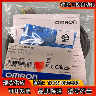 W1R5MC1 正品 接近开关 全新原装 在