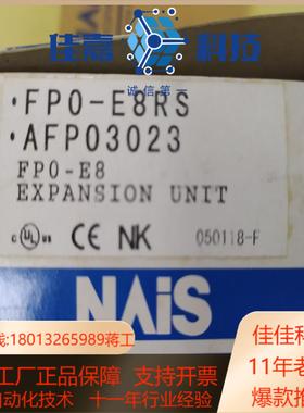 全新原装  AFP03023－PLC模块