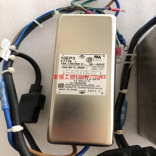 【荣强工控】10EP3 电容CORCOM实物拍摄F7176