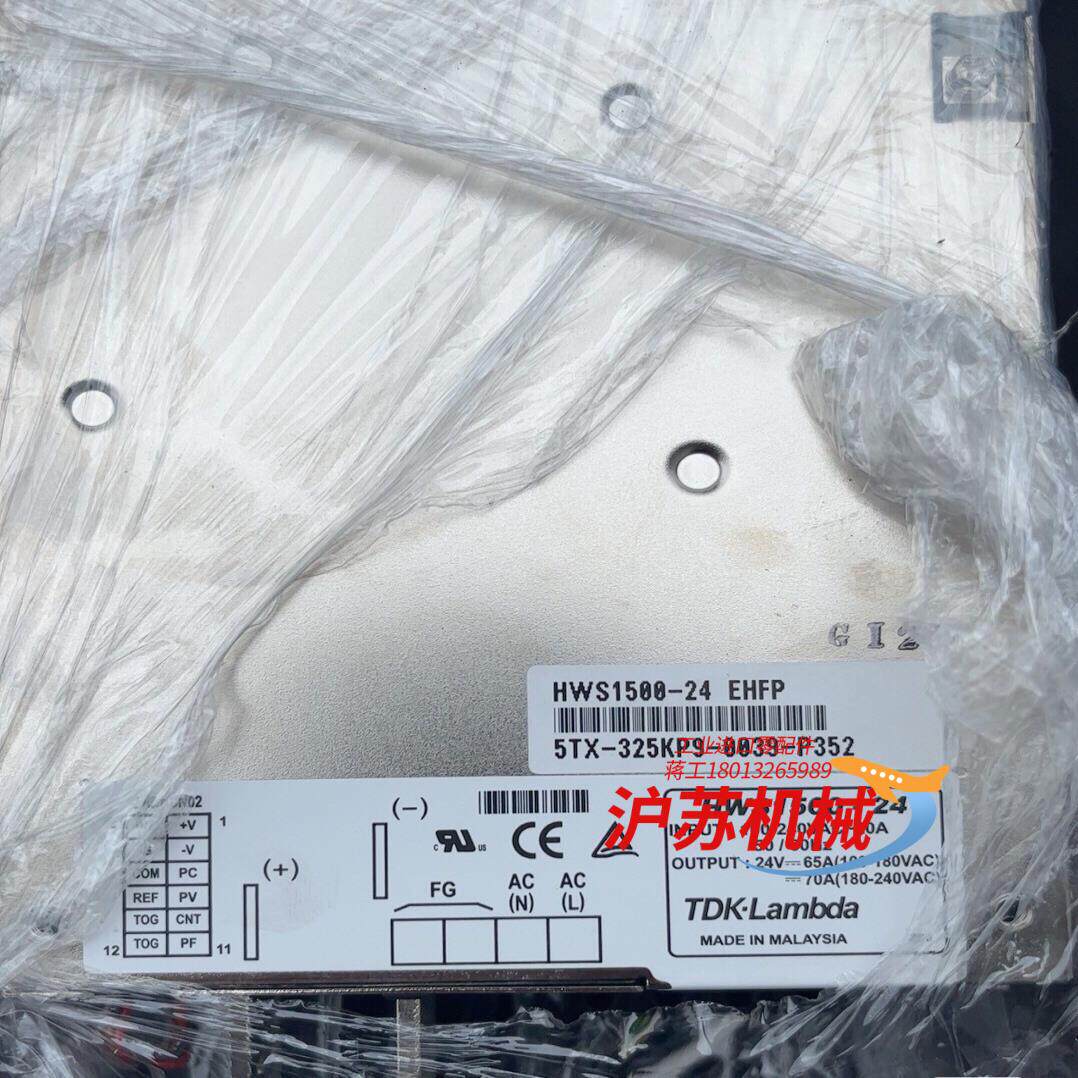 成色新 电源TDK-LAMBDA 兰达1500W 24V