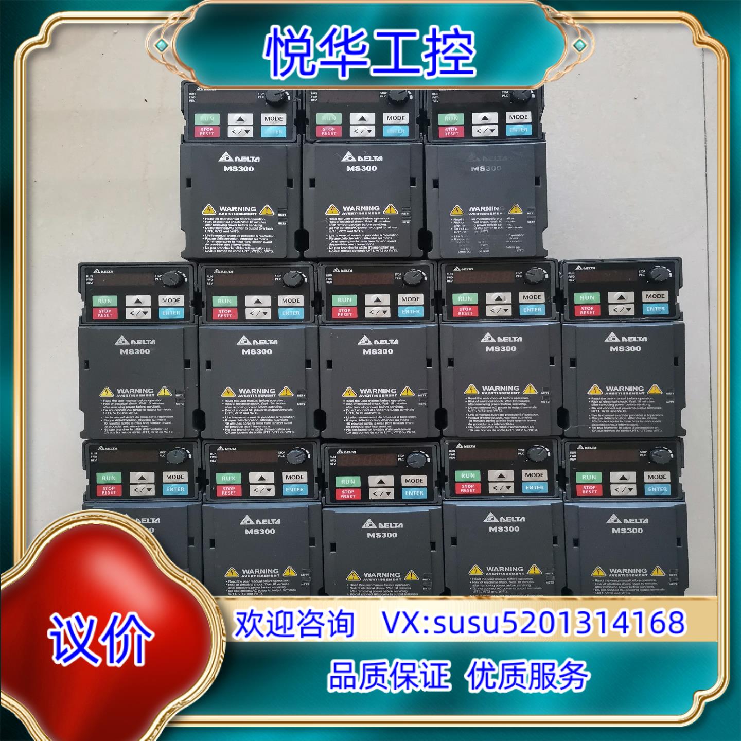 原装台达MS300变频器1.5kw，台达VFD4A2MS43AN议