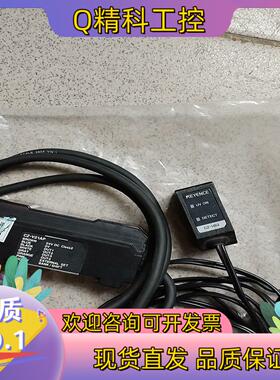 现货基恩士色标传感器CZ-V21AP一2个CZ-H52