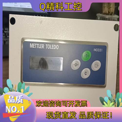 现货XK3141 IND331