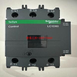 【荣强工控】新款施耐德交流接触器LC1D80M7C LC1D95M7C