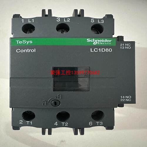 【荣强工控】新款施耐德交流接触器LC1D80M7C LC1D95M7C