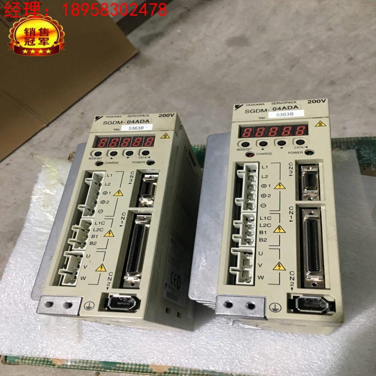 安川驱动SGDM-01 04ADA 04AE A5AE SGDM-20 30ADA SGMAH-04AAA41