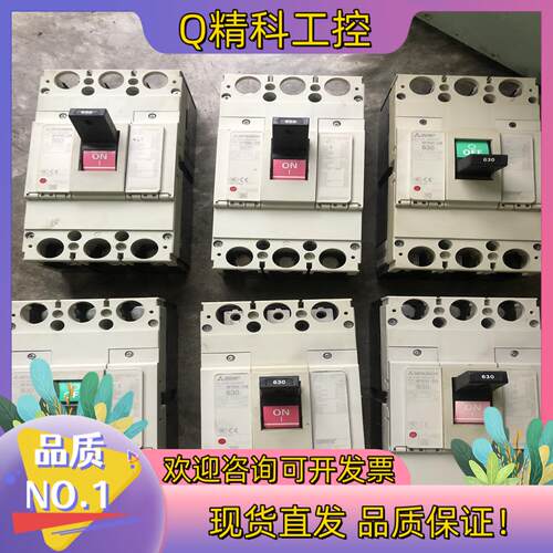 现货NF630-SW 断路器