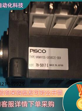工控自动化 pisco 匹士克真空发生器组合 VKMH10S
