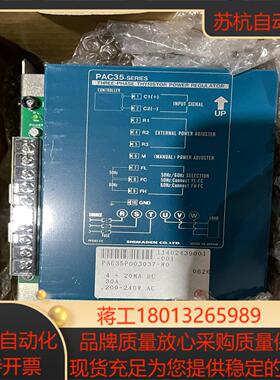 全新SHIMADEN岛电三相模拟型调整器PAC35P00