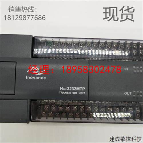 议价PLC模块H2U-4TC-XP可编程控制器全新可咨询客服