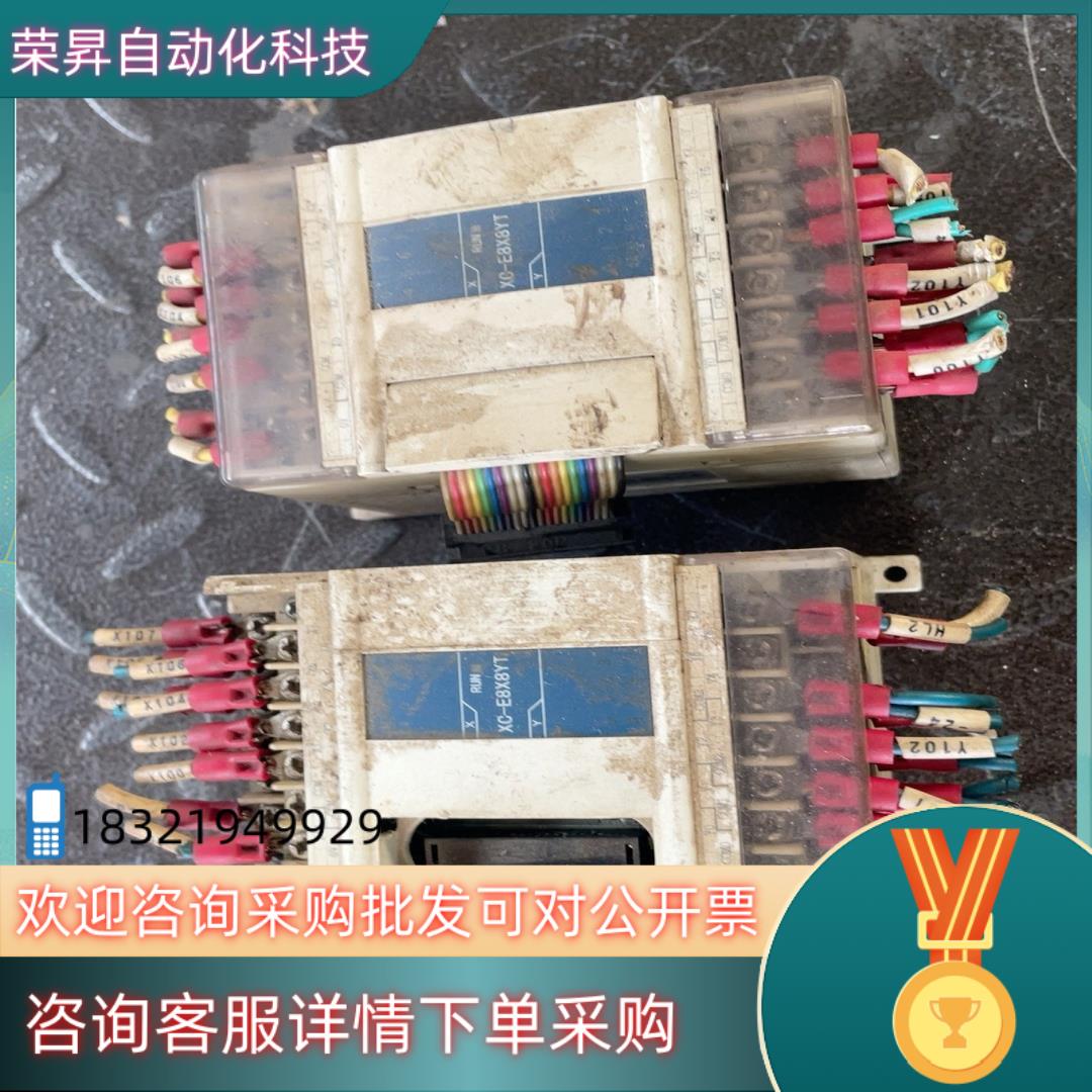 XINJE控制器XC-E8X8YT