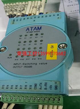 【荣强工控】ATAM测温模块ATAM-4020