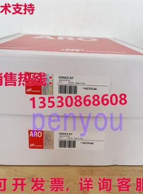 原装供应原装供应ARO 637375-AA泵套件637375-AA