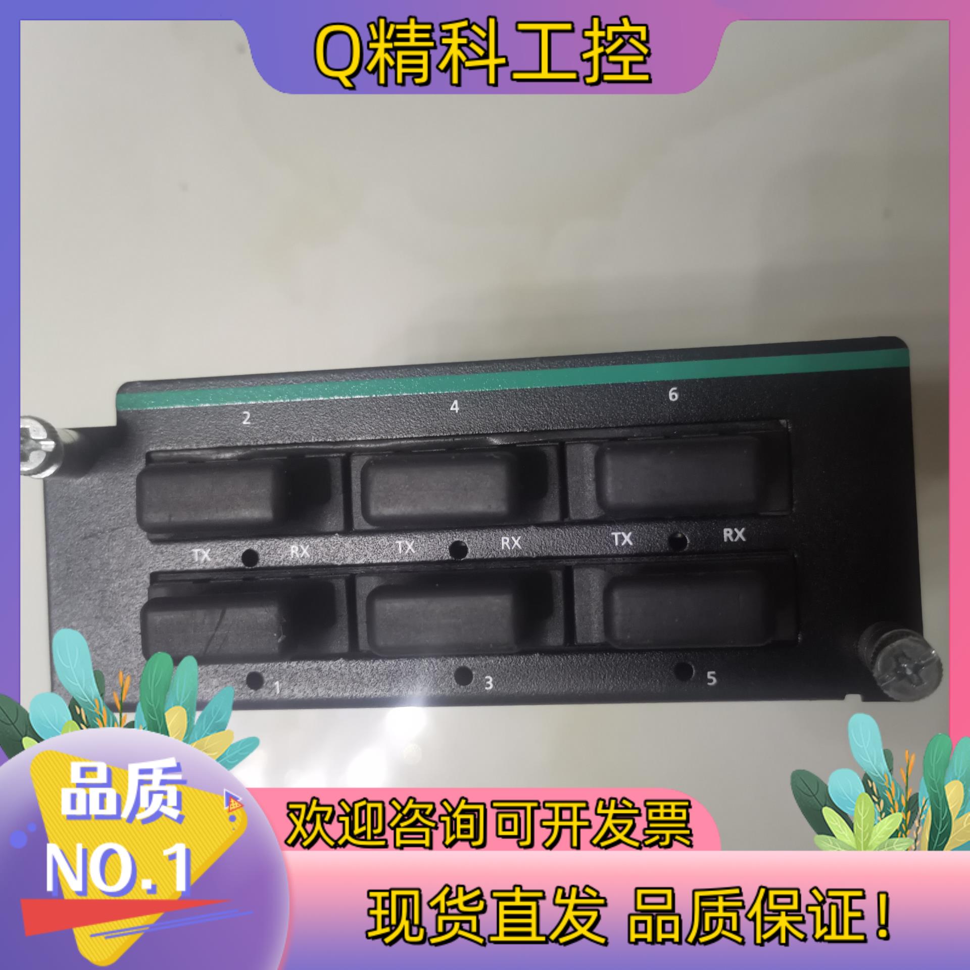 现货IM-6700A-6SSC  IM-6700A 模块系列