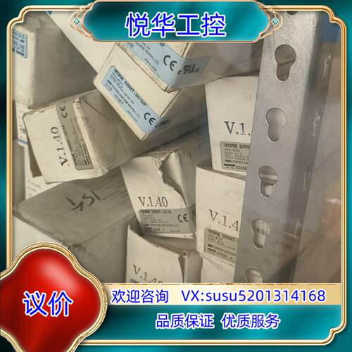 原装TOYOPUC DRMT-16/16 TFU-6122 议