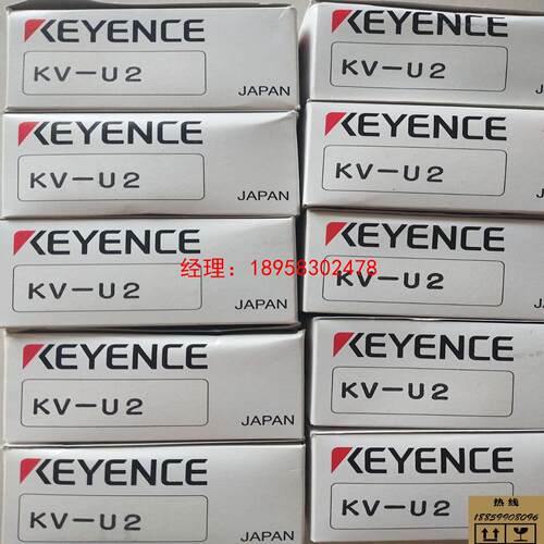 议价诚源工控全新原装基恩士开关电源KV-U2
