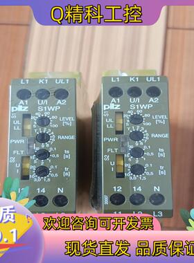 现货pilz安全继电器S1WP 9A 24VDC UM 0-41