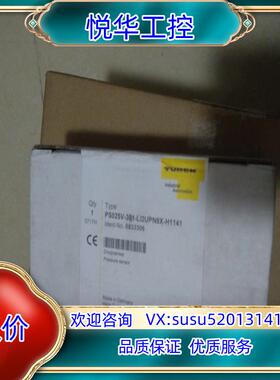 PS025V-301-LI2UPN8X-H1141 全新原装议价