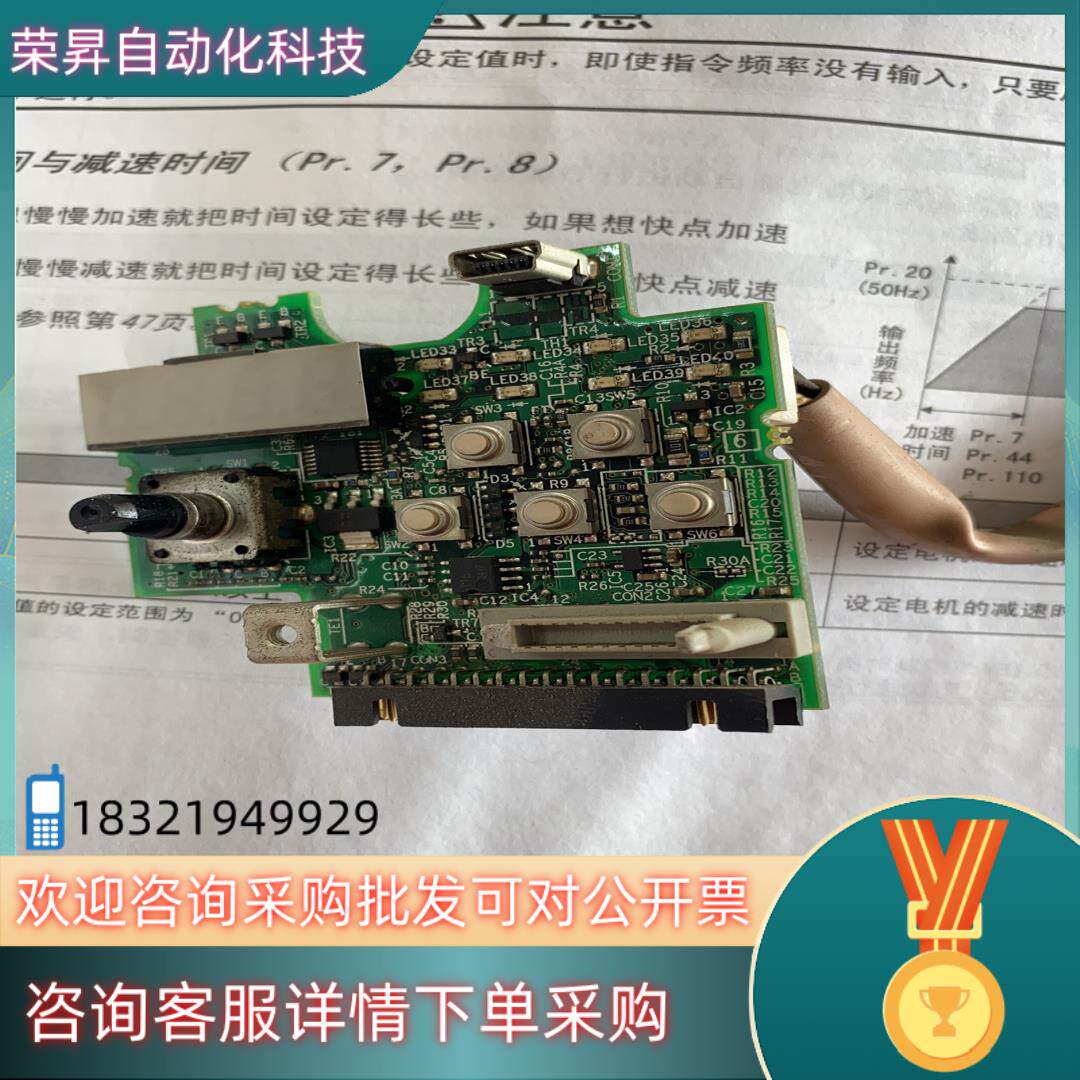 E70CB15B变频器主板控制板CPU板FR-E7400现货