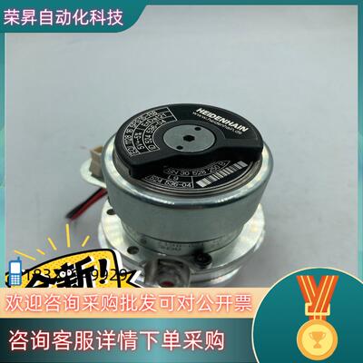 海德汉 圆形编码器 EQ11128165PS15-R8 52现货